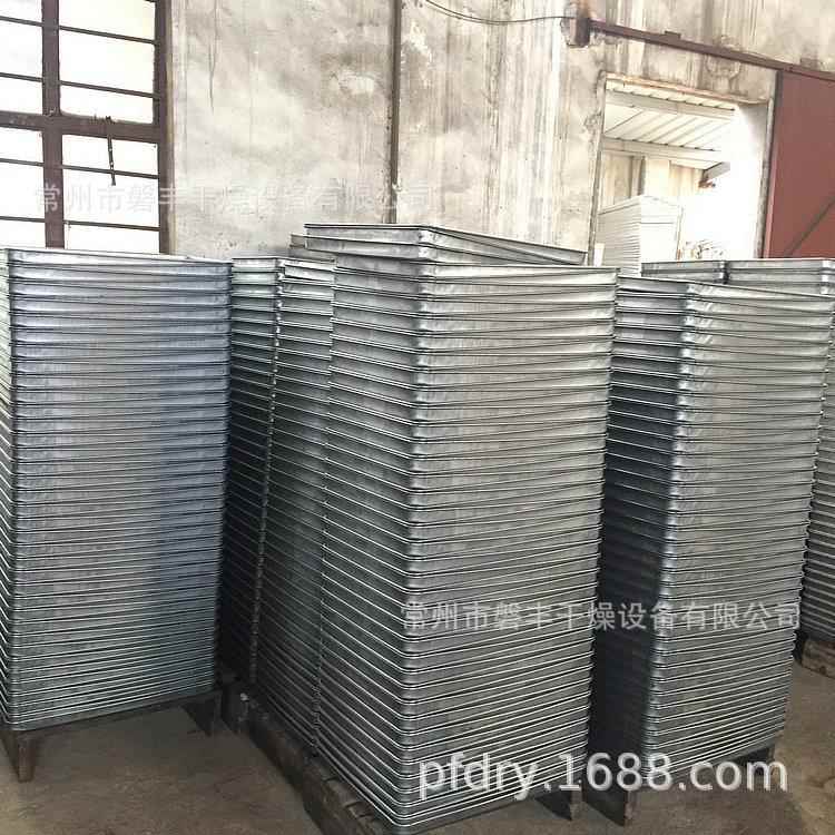 干燥配件热风盘循环烘箱烘 不钢烘盘 直边 直边盘标准烘盘锈冲 孔