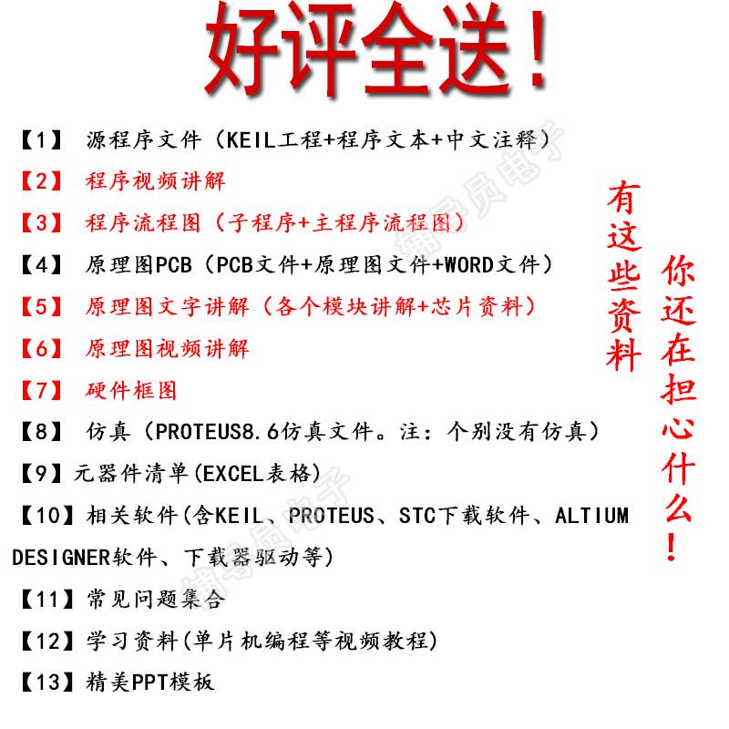 。基于51单片机的颜色识别 物流/快递分拣TCS3200检测系统 嵌入式