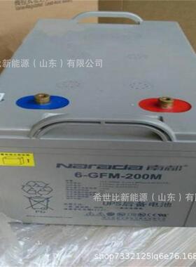 南都蓄电池6-FM-150太阳能风能发电储能系统12V150AH光伏发电储能