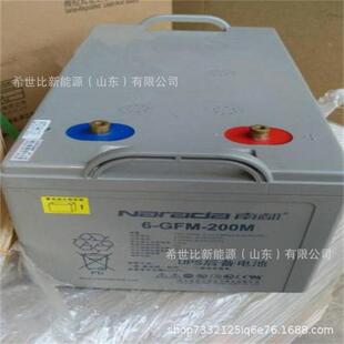 Narada南都蓄电池6 20012V200AH太阳能光伏风力发电通讯设备