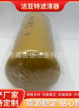 工程机械1R-0755柴油滤芯 345d/349D/C13/c15/C18 挖掘机配件齐全