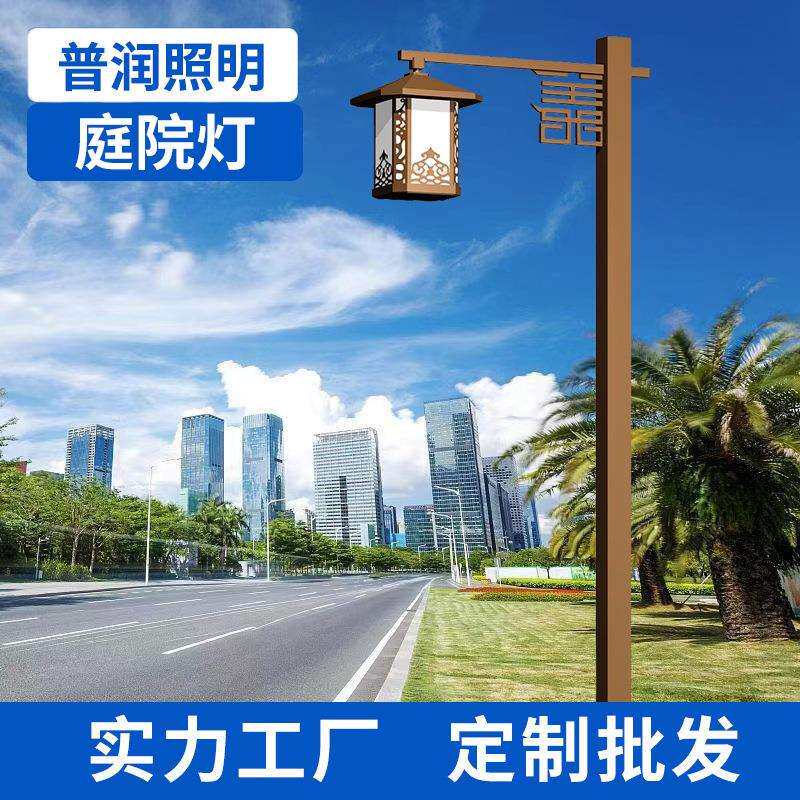 LED庭院灯别墅庭院花园户外中式灯笼造型照明灯3米铝型材质防水灯