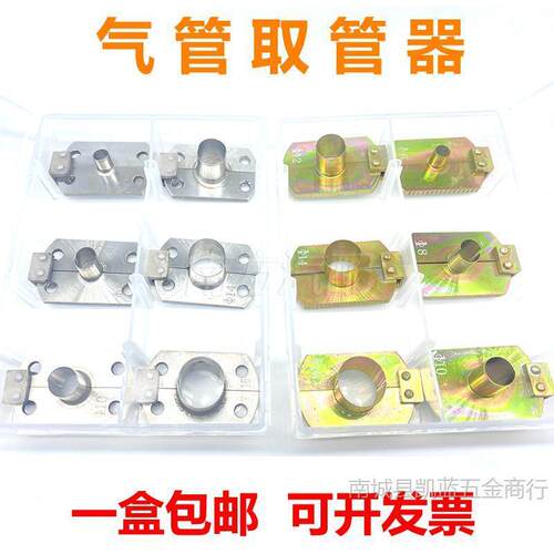 货车东风天龙气管快插接头拆装卸内推式取管器气管拔管器拆卸工具