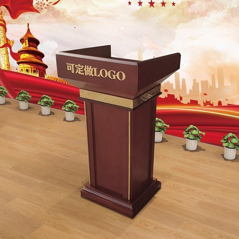 发言台实木演讲台婚庆司仪台迎宾台导购咨询台接待台会议室台