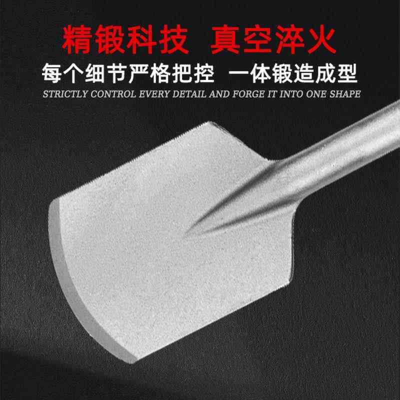 圆工柄砖五坑凿子213450混凝土修铲墙用施装地面清理电锤电镐凿子