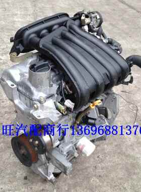 东风日~产 风神A60 启辰 帅客 D50 R50 E30 R50X WIWA 1.6 发动机