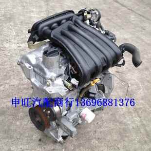 WIWA 发动机 启辰 R50 E30 D50 风神A60 帅客 1.6 东风日 R50X 产