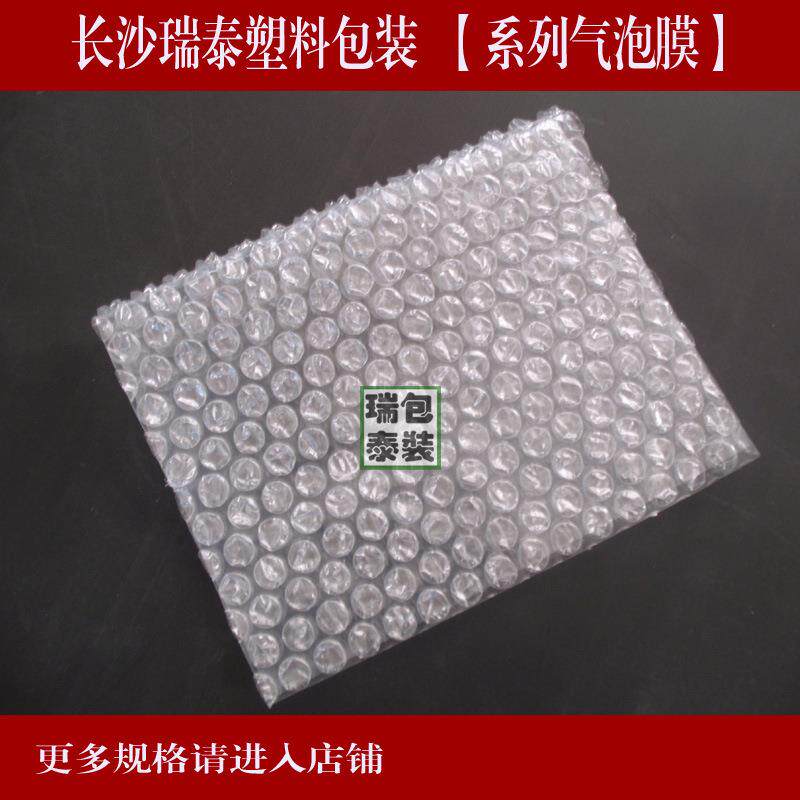 【企业集宽50cm1*65米缓冲】薄款泡沫包装纸XYE快递采打包气泡膜