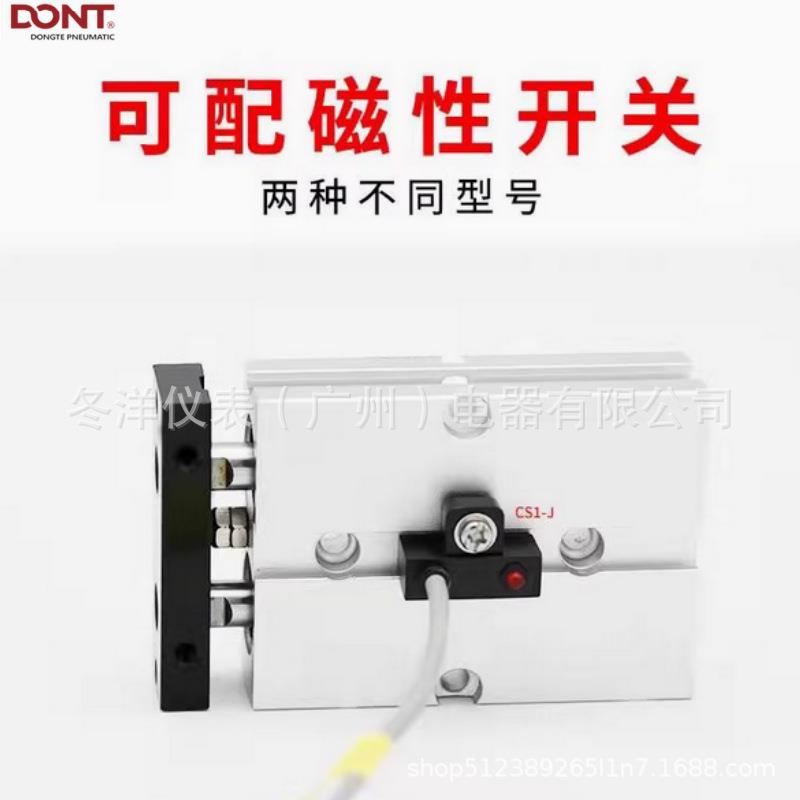 东特气动241双轴双杆T32x50气缸TNX32X100X703X80/2X1N530X60带磁