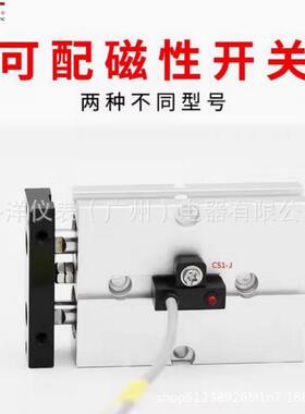 东特气动241双轴双杆T32x50气缸TNX32X100X703X80/2X1N530X60带磁