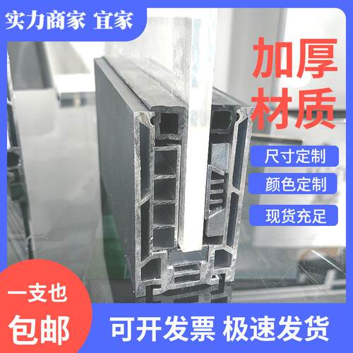 明装灯带款铝合金卡槽楼梯无框玻璃扶手工程护栏阳台预埋U型地槽