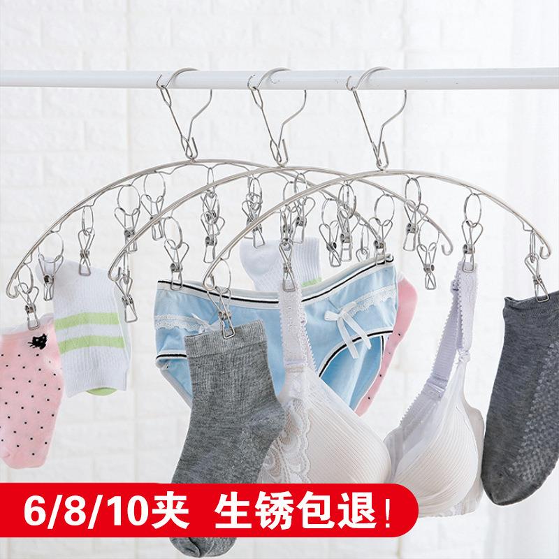 多夹子晾衣架不锈钢晒衣架防风袜子夹内衣夹衣服夹子内裤夹袜子架图片