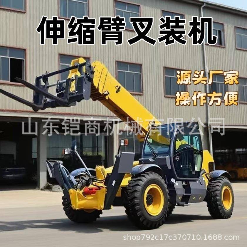 伸缩臂叉装车建筑农用挖掘机堆垛装卸机多功能物料搬运叉装一体机