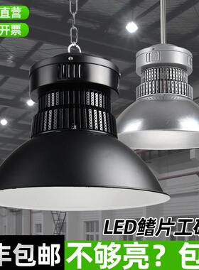 上海亚明LED黑色鳍片工矿灯工业矿灯吊灯工厂房车间照明灯仓库灯