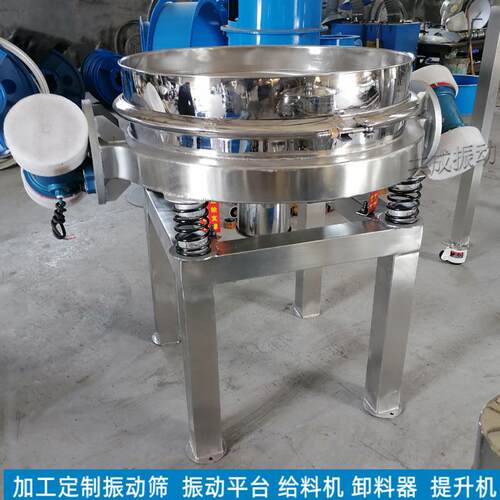 面粉除杂振动筛分机 直排筛 碳粉钙粉直排筛粉机共成直卸式震动筛