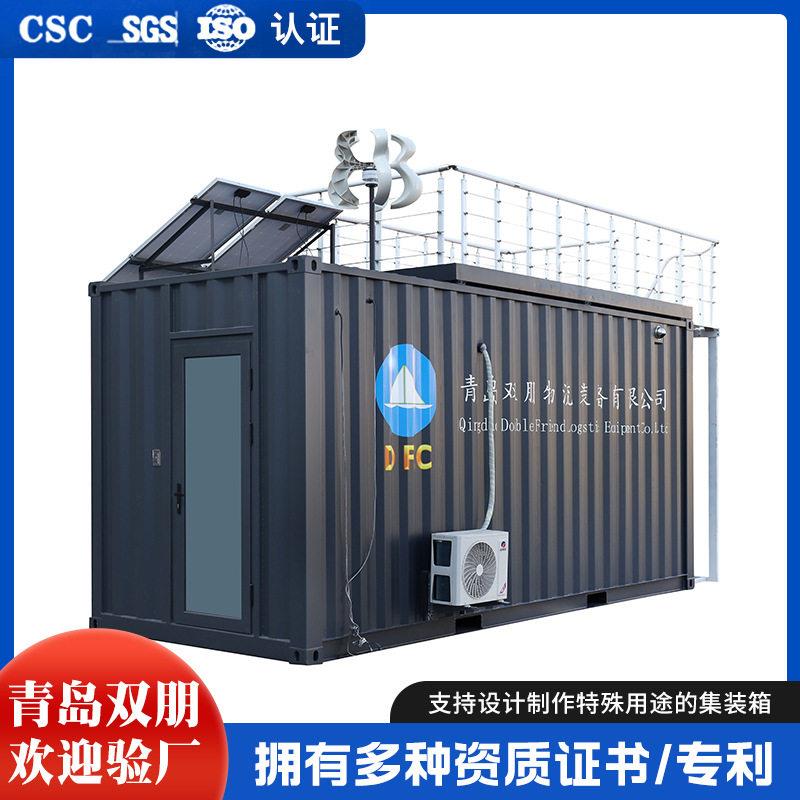 拓展集装箱移动式公室拓展折叠箱房端民宿旅游营地集成房屋