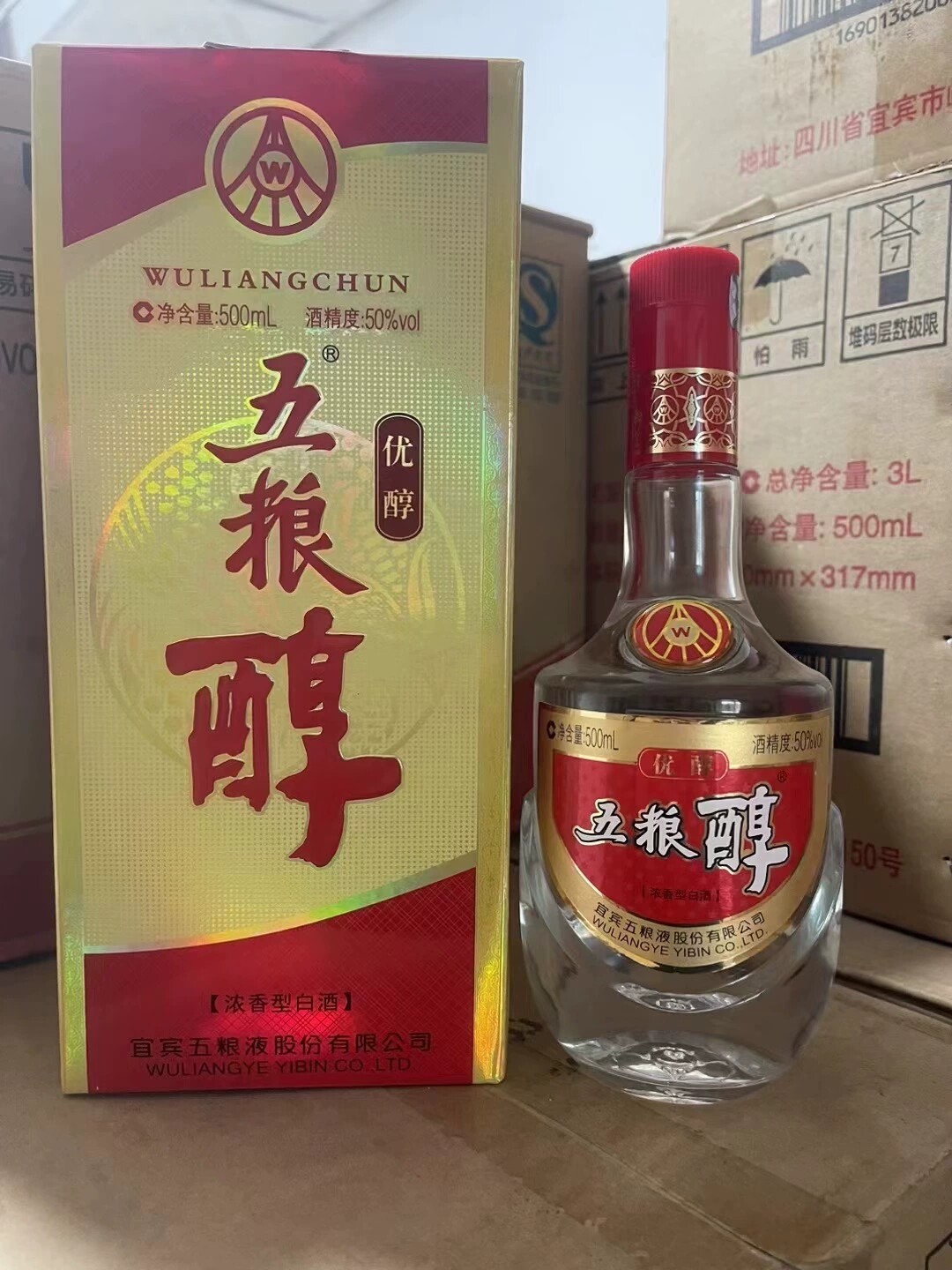 2015年50度五粮醇优醇500ml*1瓶浓香型纯粮老酒 带礼袋