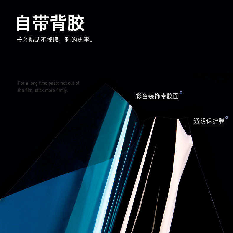 彩色膜艺术玻璃贴纸炫彩双向透明透光玻璃改色窗户装饰贴膜彩虹膜