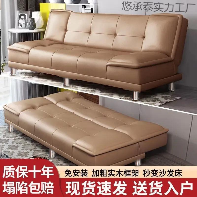 沙发客厅小户型2024新款公寓卧室出租房屋实木折叠两用小皮沙发床