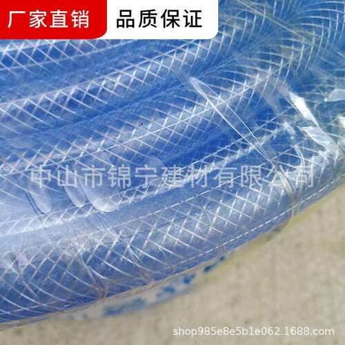 联塑pvc水管软管透明加厚家用4分自来水管塑料蛇皮管耐磨厂家
