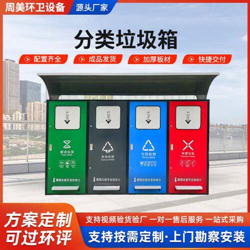 户外垃圾桶物业小区大号塑料分类脚踏桶带盖240升环卫垃圾箱