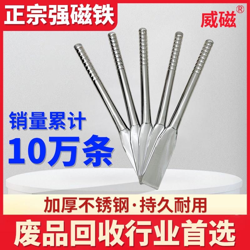 强力磁棒扁头磁铁棒方形磁棒强磁棒手持方头磁力棒吸铁棒磁铁棒图片
