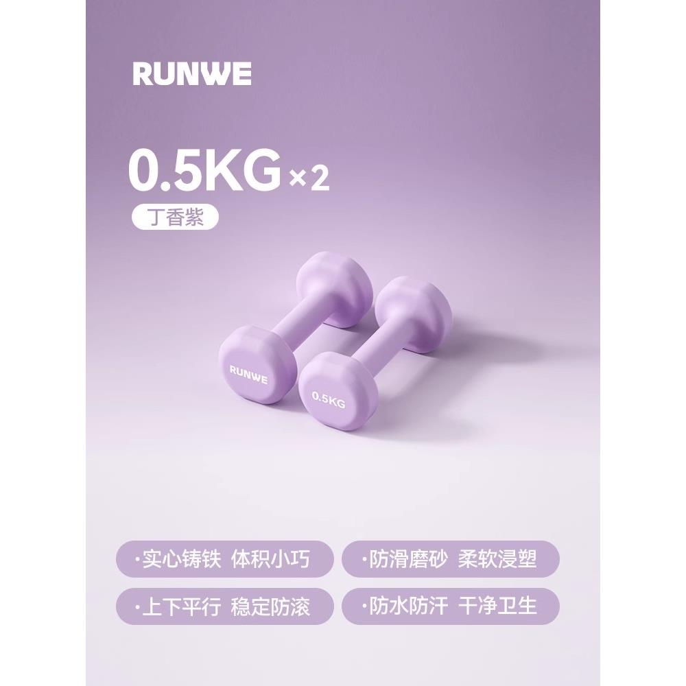 高档铁朗威哑铃女士健身家用器材青少年哑2gk一对铃实心铸男士小