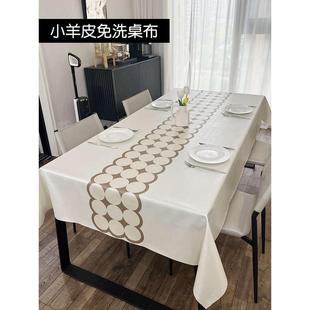 皮革羊皮纹桌布防水防油长方形餐桌布简约轻奢高级感家用客厅台布