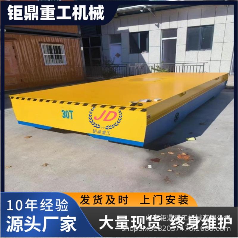 电动轨道运输平板车智能转运重型搬运车蓄电池车间遥控无轨地平车