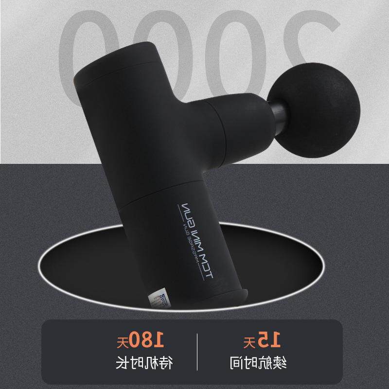 MINI智能筋膜拉伸肌肉放松按摩器深层电动按摩仪便携震动