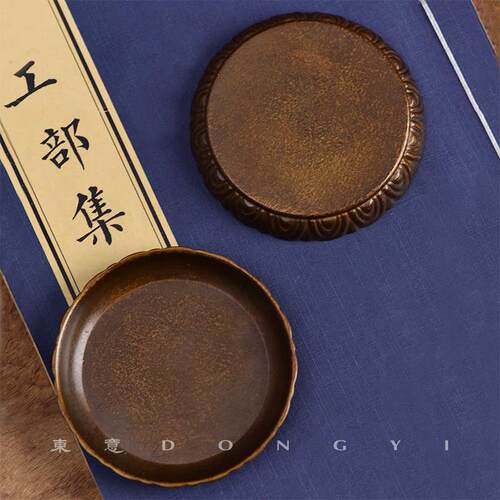 高档东意文房字 铜墨小楷书黄法墨碟砚台练专用毛笔笔舔颜料盘调