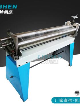 卷板机W11-1.5x1300型全自动液压卷圆机小型三辊铁板不锈钢卷板机