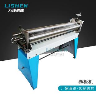 卷板机W11 1.5x1300型全自动液压卷圆机小型三辊铁板不锈钢卷板机