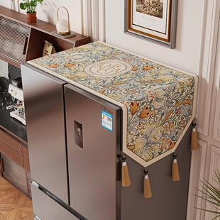 美式冰箱防尘盖布轻奢高档遮尘垫布2026新款单双开门立式冰柜盖巾