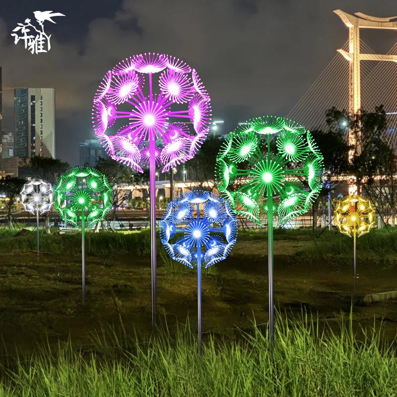 led光纤蒲公英灯公园户外景观亮化庭院灯美陈装饰发光芦苇草坪灯