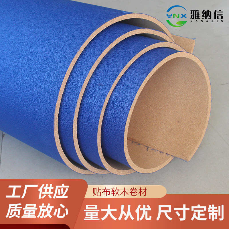 留言板软木板墙室内展示板墙照片粘碎花幼儿园墙板板贴自毛毡