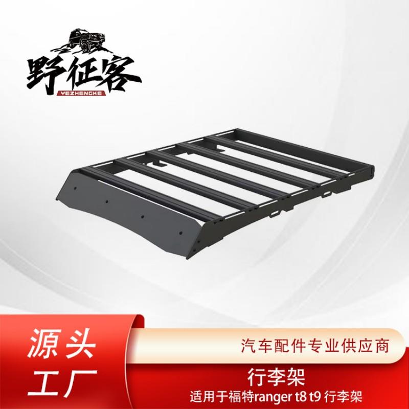 车顶行李架适用于福特RangerT8T9猛禽南非行李架铁铝行李框