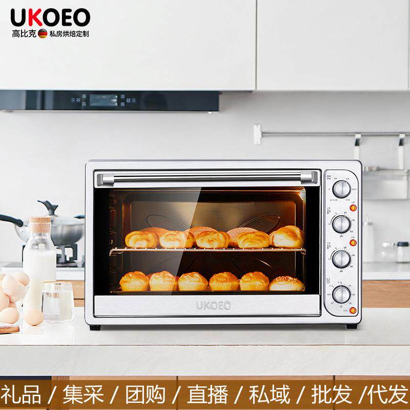 家宝德UKOEO1002商用100L烤箱家用私房烘焙大容量多功能电烤箱