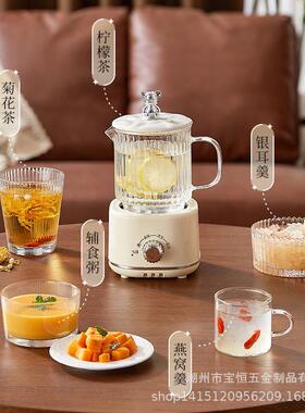 110v/220v现货智能养生杯办公室专用多功能电热杯煮茶养生壶礼品