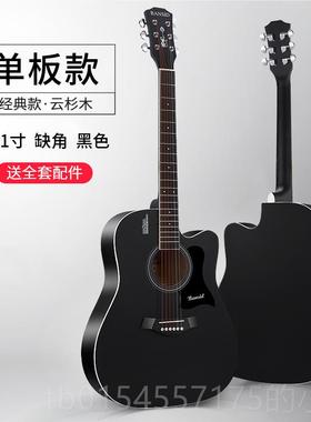 正品班士顿41寸初学者吉38寸新手入门单板民专谣木女吉他他男生用