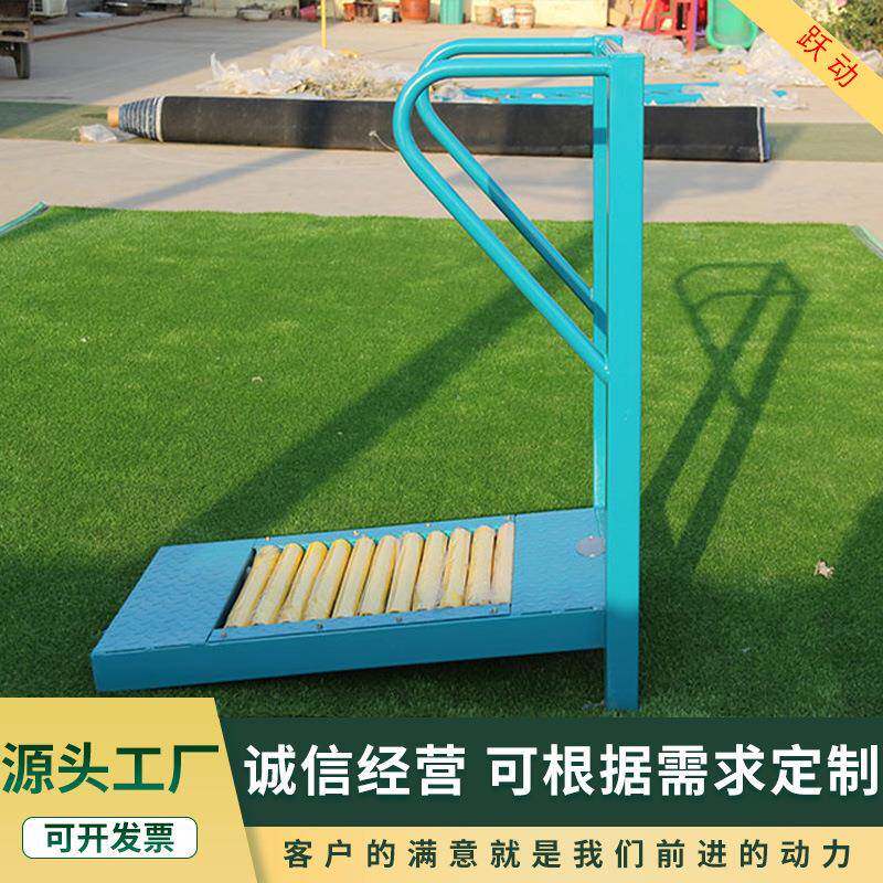 户外健身器材社区公园小区广场室外健身路径跑步机中老年漫步机