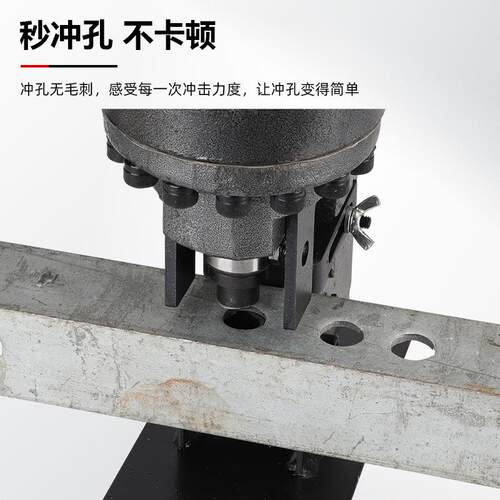 便携式锂电冲孔机LD-20B充电液压角钢槽钢孔冲孔角铁切圆角斜角机