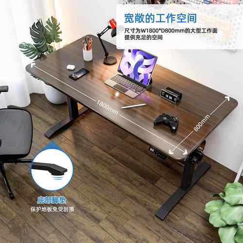 电3学动升降桌腿双电机高度调办公桌脑电桌可习书桌升降桌架
