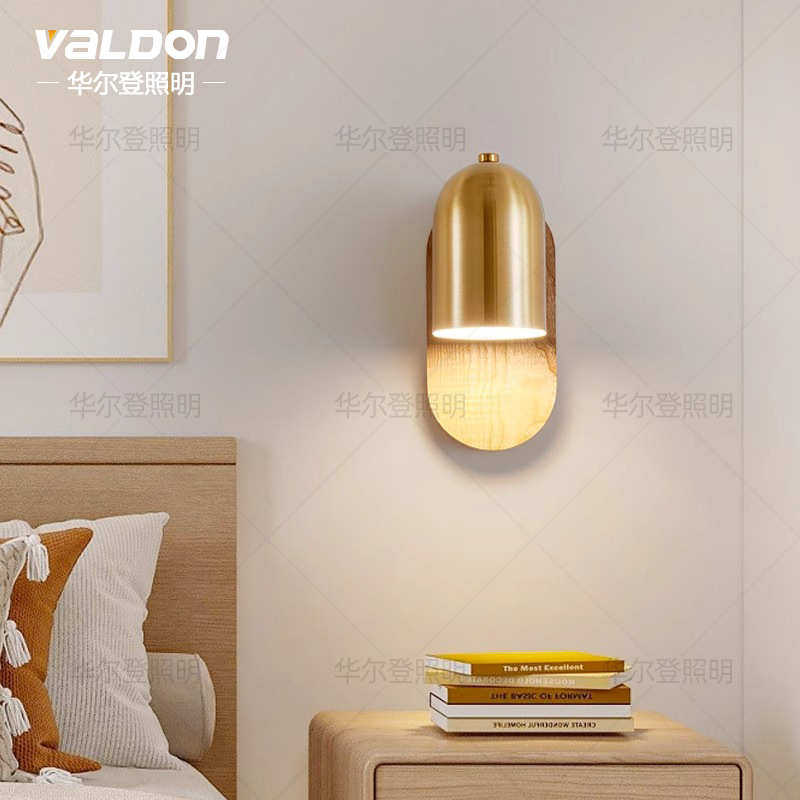 可调壁灯原木风高级感卧室床头灯实木客厅沙发电视背景墙装饰灯具