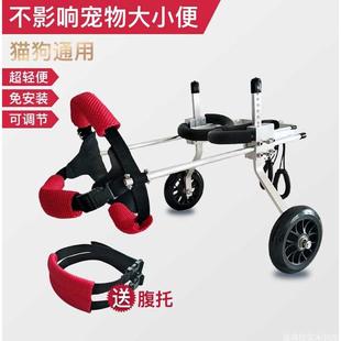 狗轮椅后肢瘫痪宠物代步车残疾狗狗后腿辅助猫泰迪大型小型犬支架
