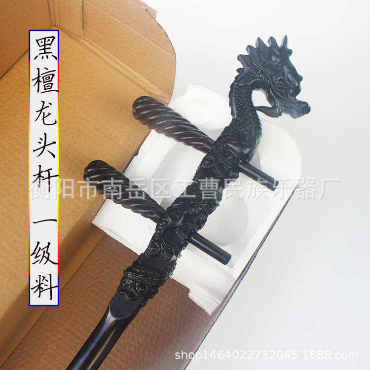 精品二胡琴杆 中胡杆 四胡杆红檀杆花梨杆色木杆 素杆骨雕银丝杆