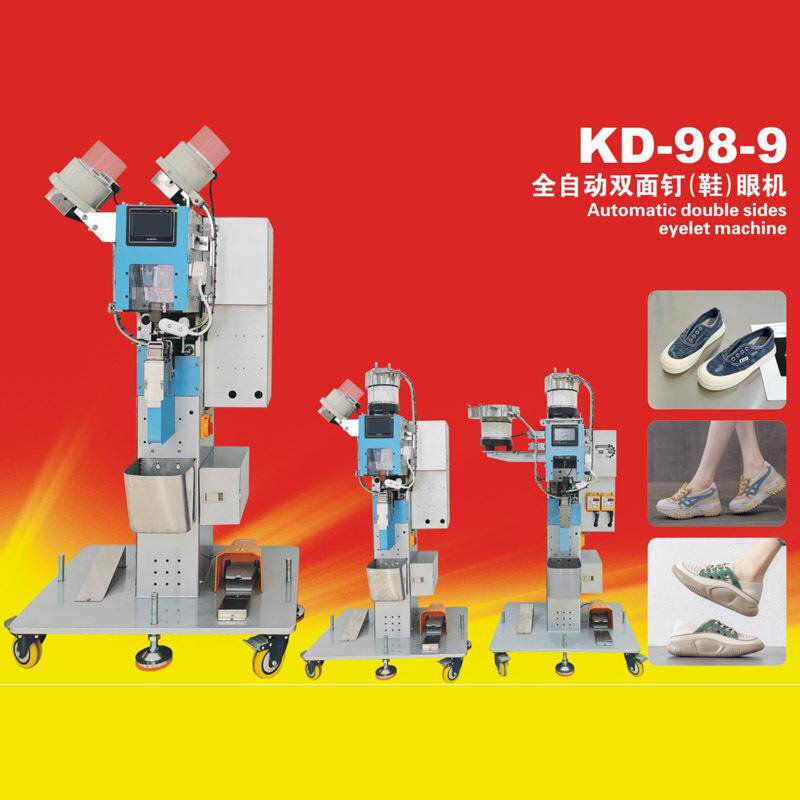 KD-98-9双料桶气眼机全自动双面送料鸡眼机六角鱼眼扣钉扣机
