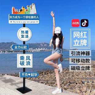网红打卡路牌景区拍照标牌移动指示牌地标志牌路名牌展示架