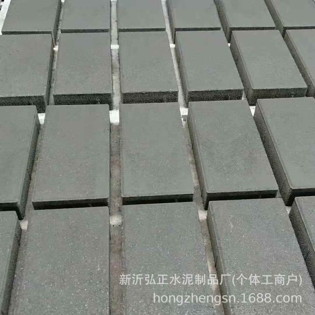 透水砖彩色面包砖混凝土广场人行道盲道景观园林公园砖块颜色任选
