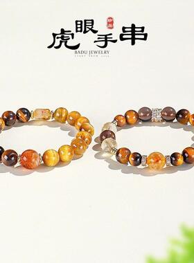 2026天然黄塔晶水晶串珠金霸手链女时尚感虎眼石冰曜石黄阿赛手串